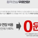 청소년상담사 3급 - 심리측정 및 평가 이미지