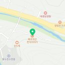 매초약선한식이야기 이미지