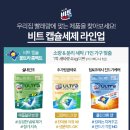 비트세탁 이미지