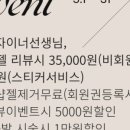네일 그리고 나