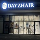 대라수세탁 | 첨단남자미용실 남자커트+다운펌 데이즈헤어 첨단점