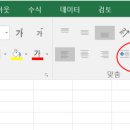한글문서&엑셀 이미지