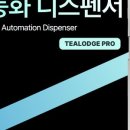 교촌치킨청수점