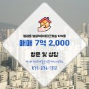 캐슬파크공인중개사사무소 네이버블로그