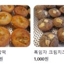 삼정커피숍 이미지