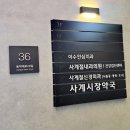 사계절내과의원 네이버블로그