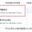 한화이센셜 주식회사 네이버블로그