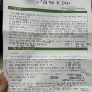 화남한의원 이미지