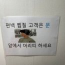 편백찜질방 | 청주24시찜질방추천 이렇게 좋은 곳이 있었다니 "은행리편백효소찜질원"