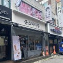 윤스마카롱 이미지
