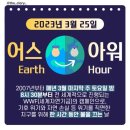 아워요가