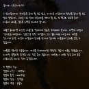 하루 전에 미리 보는 7월 2일 별자리 운세 이미지