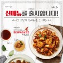 가마로강정 동행미디어 시대