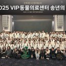 VIP동물의료센터 - 동대문구 답십리로 298 | VIP동물의료센터