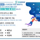 신아밧데리 이미지