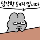 소백산양대창구이 이미지