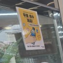 소풀이 양평해장국 연안부두 종합어시장점 점심 찐 맛집 후기!(내돈내산 연안부두맛집)