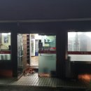 청평 아랫삼거리 이미지