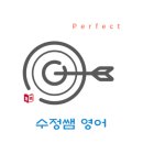 한울퍼펙트학원