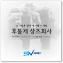 삼육서울병원 이미지