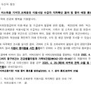 괴산군보건소 | 기저귀 바우처 전수조사에 따른 지원 중지 예정 및 이의 신청서 제출 후기 (소득기준, 휴직증명서)