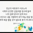 [NLT MDS A 2-4-2] 말라기 3장 10절 이미지