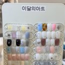 양천향교 네일 델리아뷰티랩 손 많이 쓰는 직장인의 깔끔하고 예쁜 이달의아트 추천