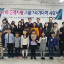 금강사 이미지