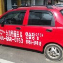 캘러웨이 스크린골프 세종점 이미지