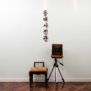 속초사진관 이미지