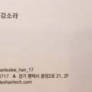 Lee Hair(리헤어)