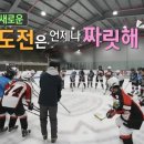 아이스팜 이미지