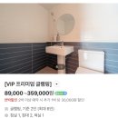 주)찬해영암마트 | 2025.07.11 〰️ 2023.07.12 포천 글램핑 기록 🚘🧡 [더세븐글램핑카라반]