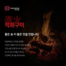 태광중량