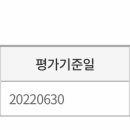인주새마을금고논현지점