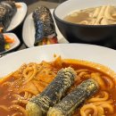 삐룡김밥 | [송도맛집] 삐룡김밥 센트럴파크 김밥 분식포장 추천