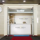서울명품세탁 이미지
