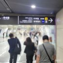 3박4일 일본오사카 여행 맛집 정보 및 거리뷰 트래블월렛카드 사용 방법