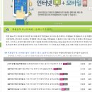 쉽게 배우는 Excel 2010 이미지