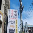 정논현식당 | 신논현역 쿄코코 맛집 함바그 냉소바 오므라이스 후기