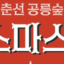 노원-공릉-3488 이미지