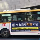 서울금빛치과의원 이미지