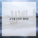 삼동로40번길 이미지