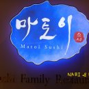 마토이스시 Daum카페