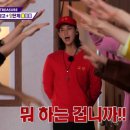 리얼이지영어회화 이미지