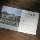이태원라면킹