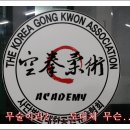 경무체육관 이미지