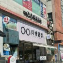 디어안경 | [의왕]친절하고 꼼꼼한 의왕 안경점 추천 디어안경