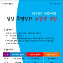 직업체험- 산성도서관 이미지