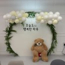 우당탕탕키즈룸 이미지